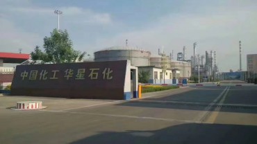 环氧树脂灌浆料用于中国华星化工压缩机基础灌浆