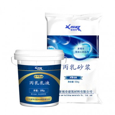 北京丙乳(聚丙烯酸酯乳液)砂浆