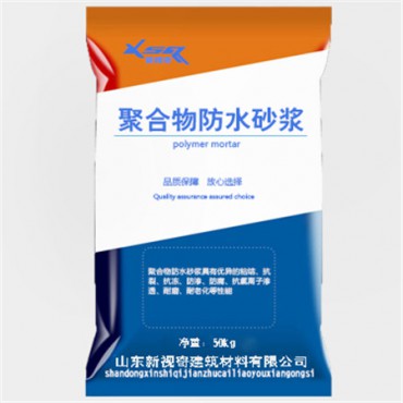 重庆聚合物防水砂浆
