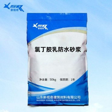 北京氯丁胶乳防水砂浆