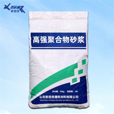 重庆高强聚合物砂浆