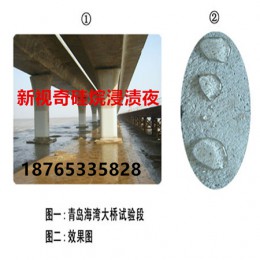 硅烷浸渍剂用于青岛海湾大桥混凝土表面防腐处理
